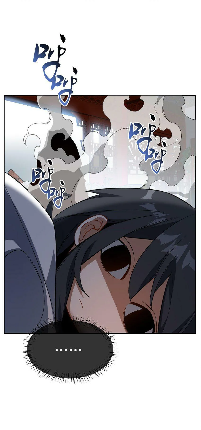 007 非得卷？！ 第73页