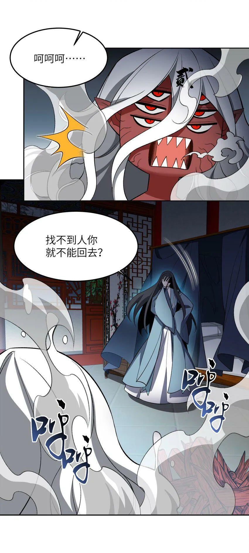007 非得卷？！ 第75页