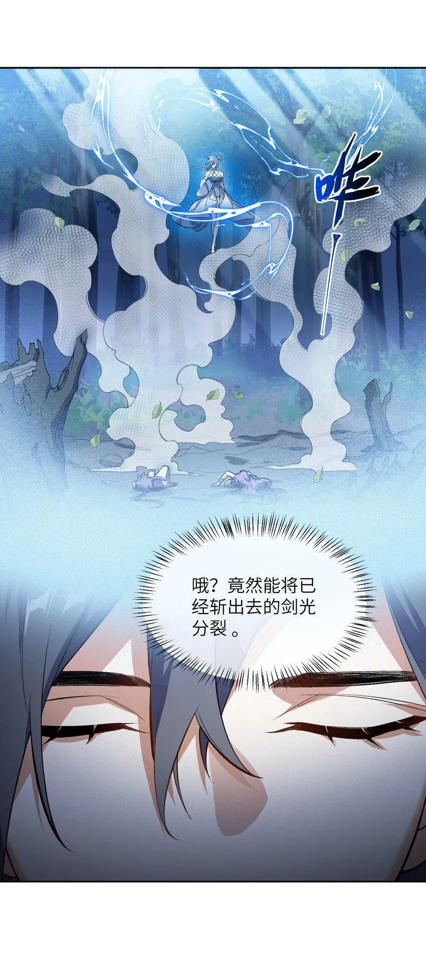 005 很快的！ 第8页