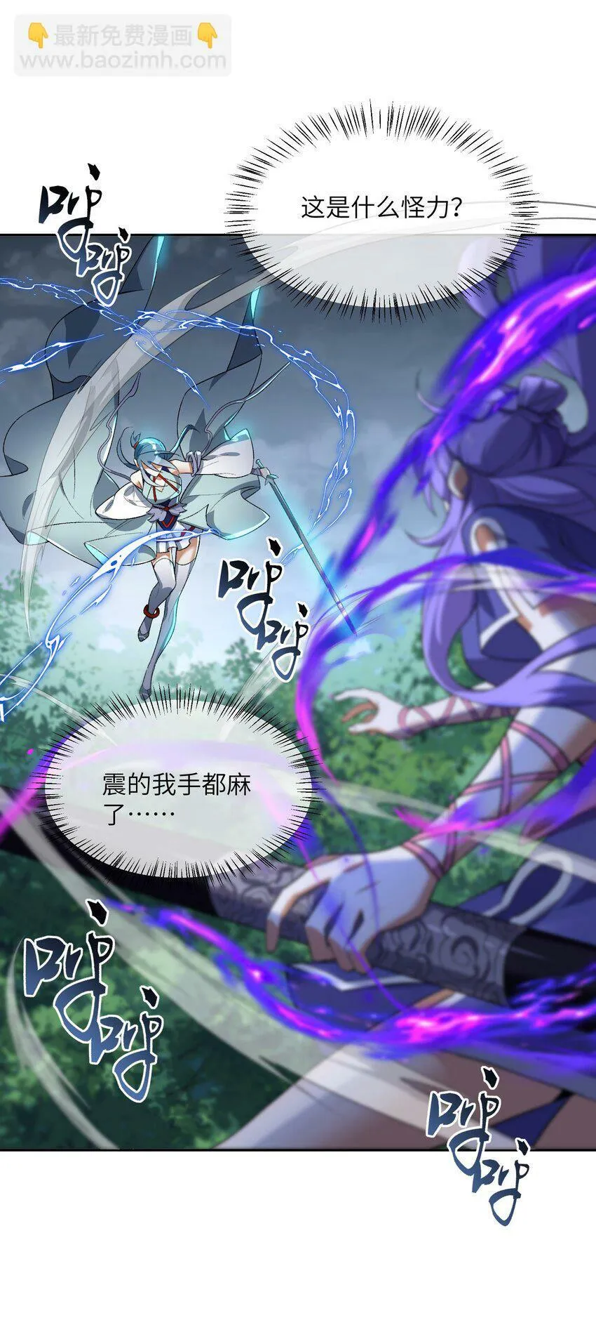 005 很快的！ 第20页