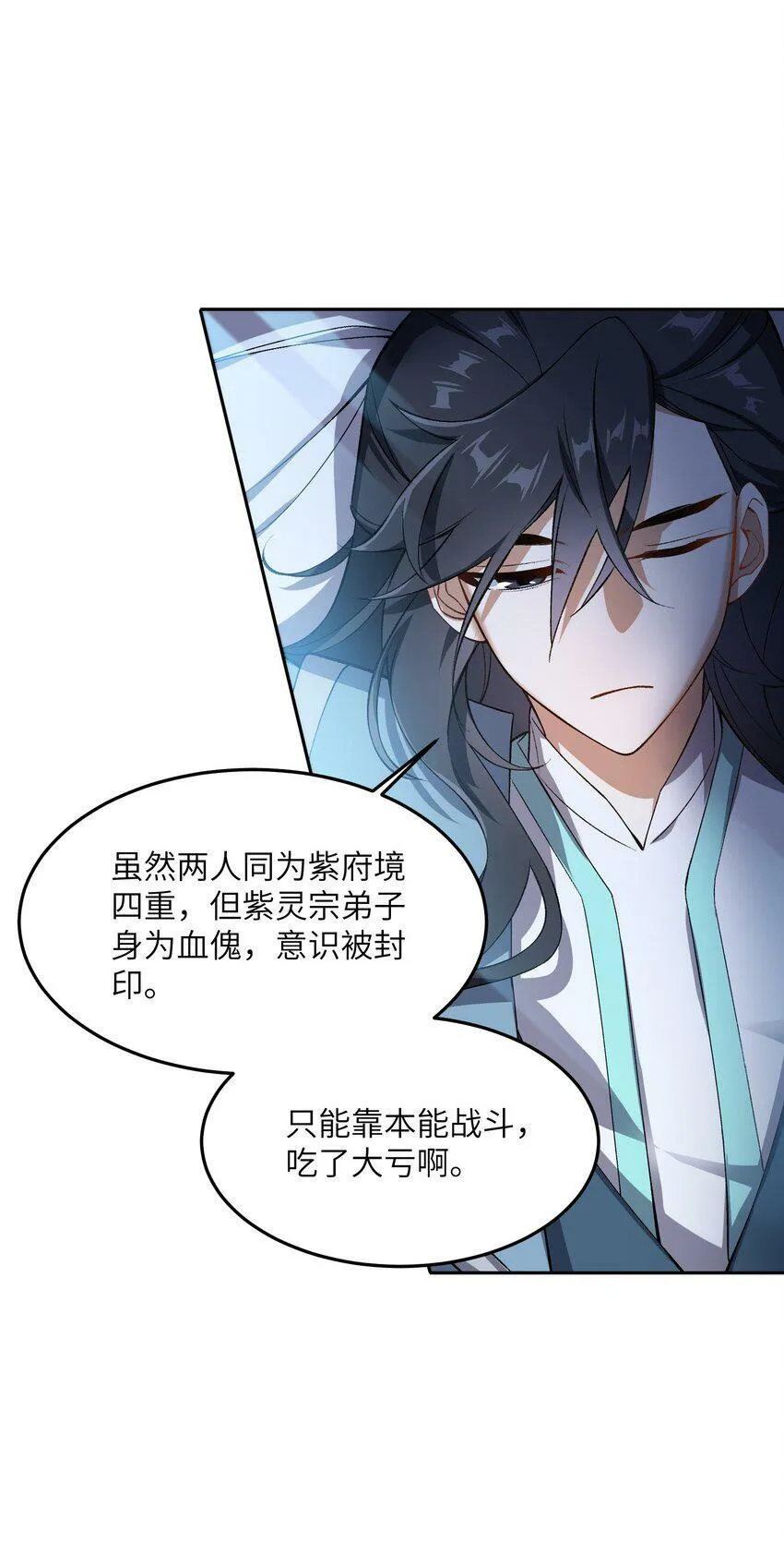 005 很快的！ 第26页