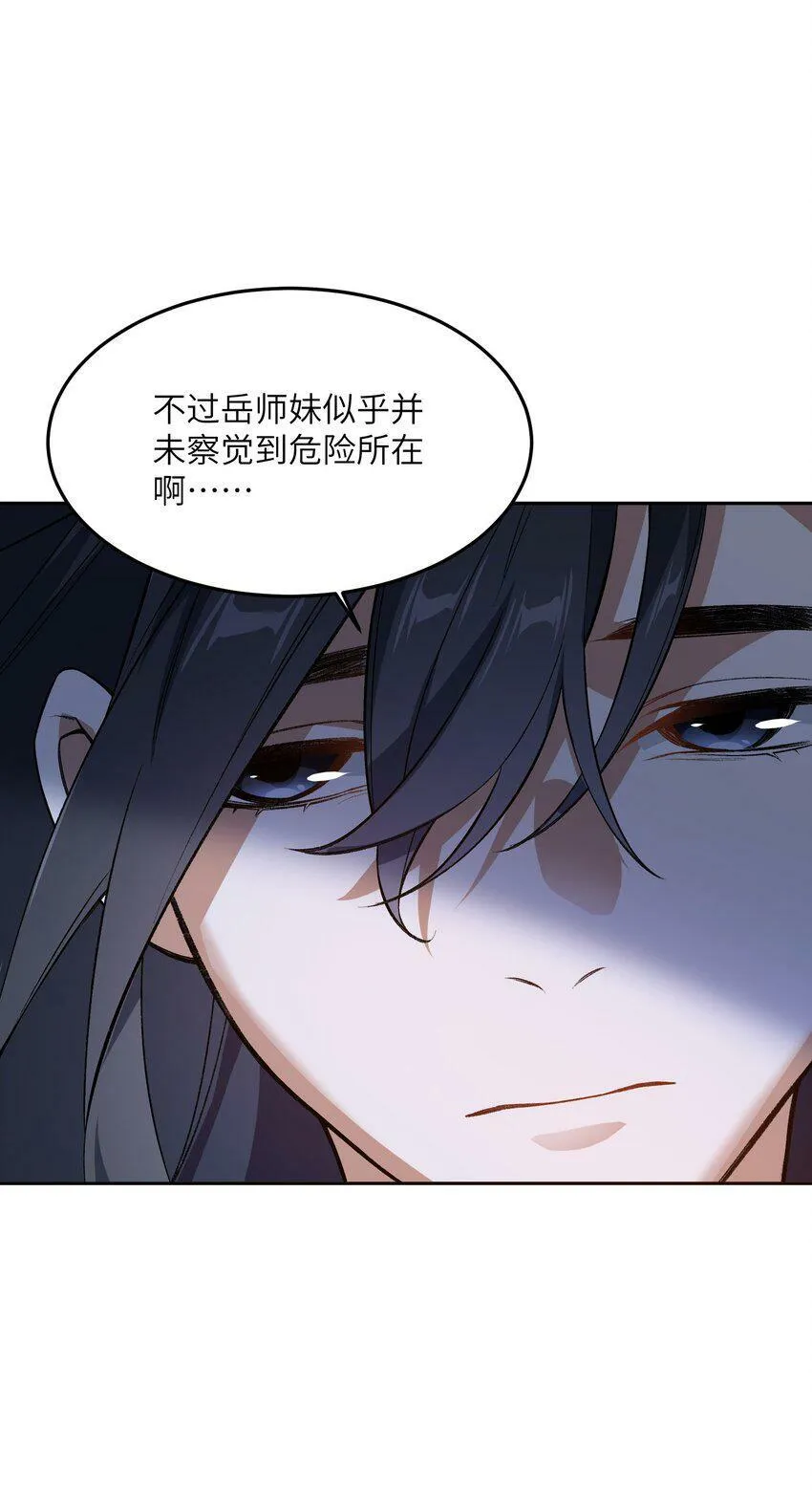 005 很快的！ 第31页