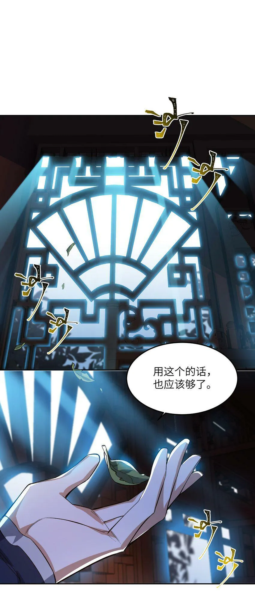 005 很快的！ 第32页