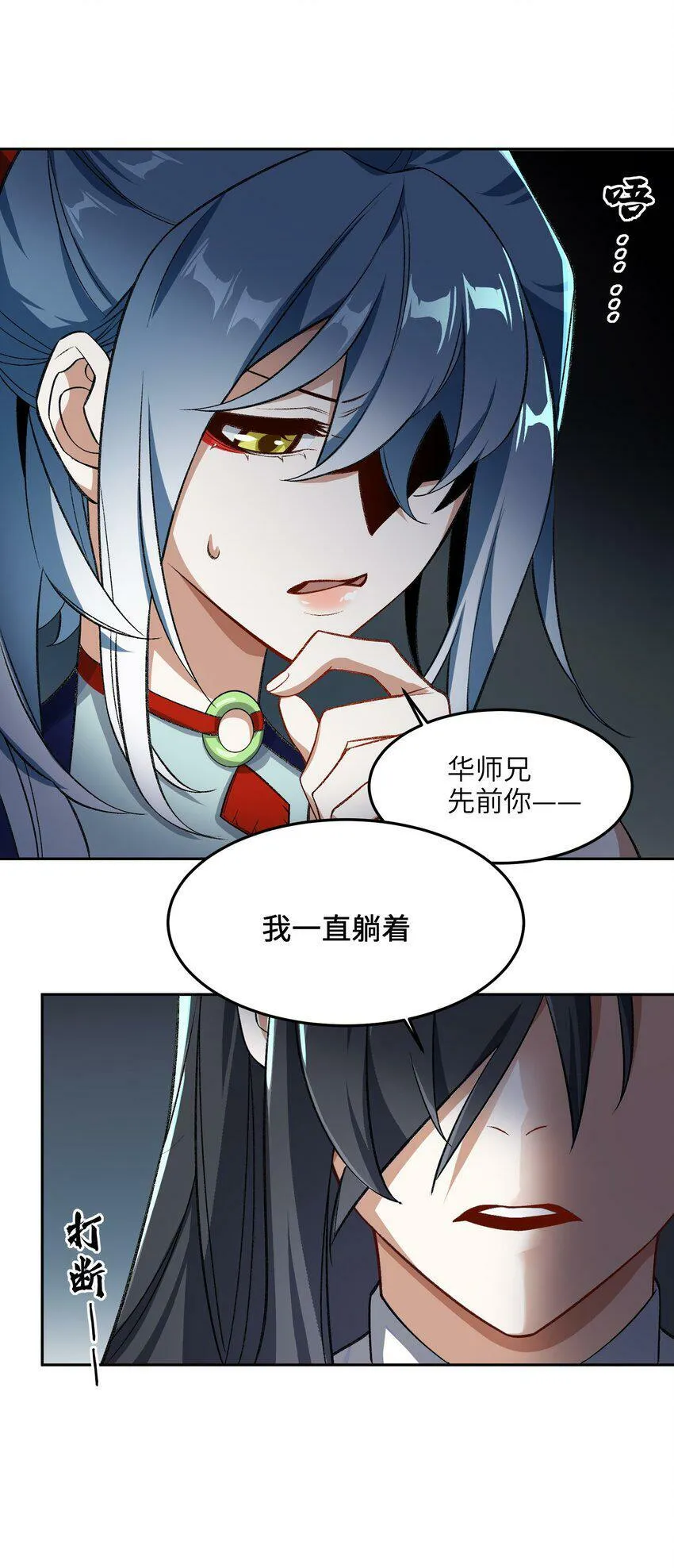 005 很快的！ 第53页