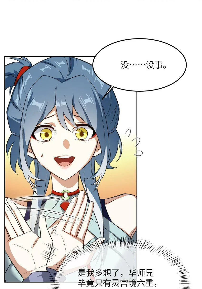 005 很快的！ 第55页