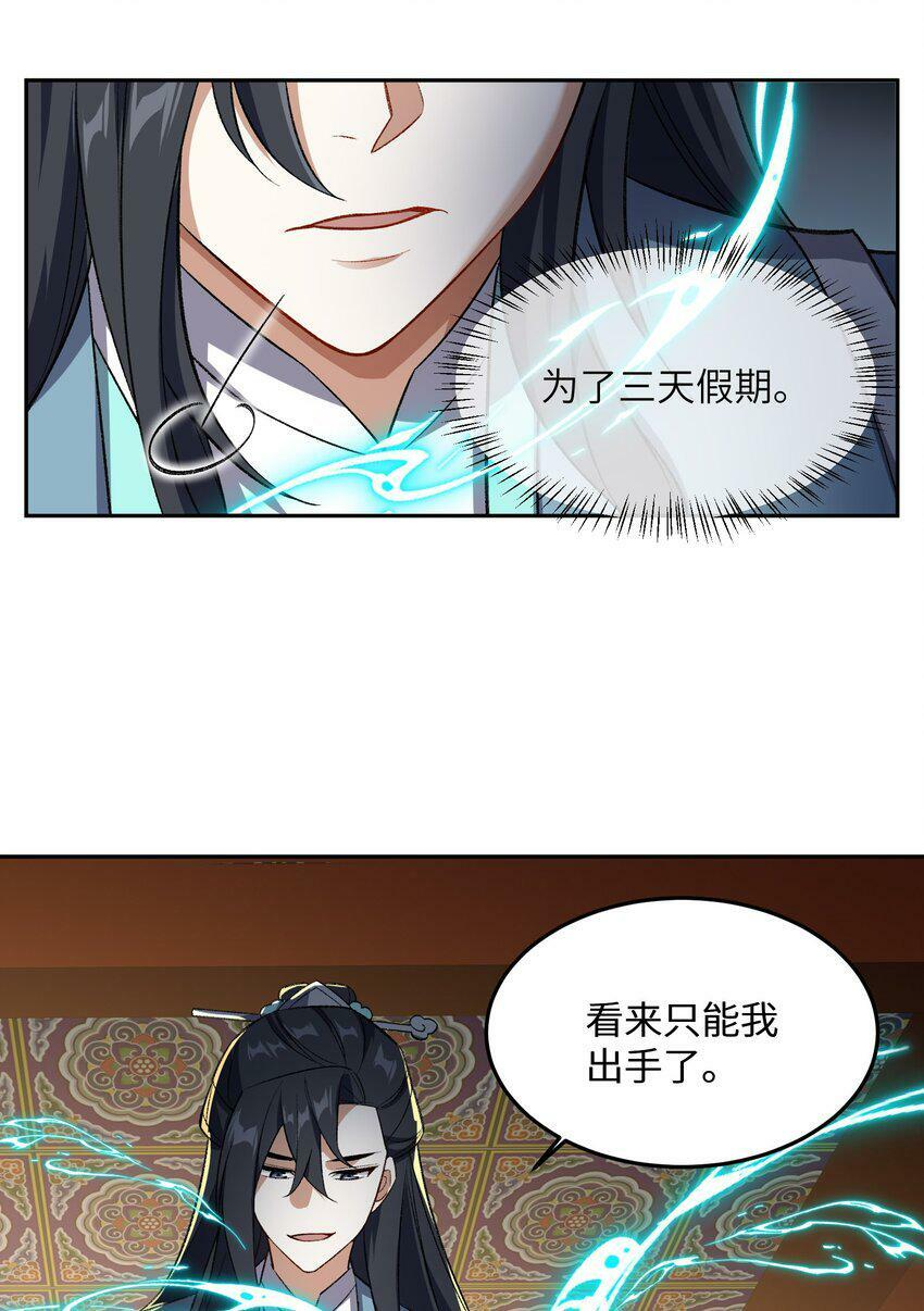 005 很快的！ 第59页