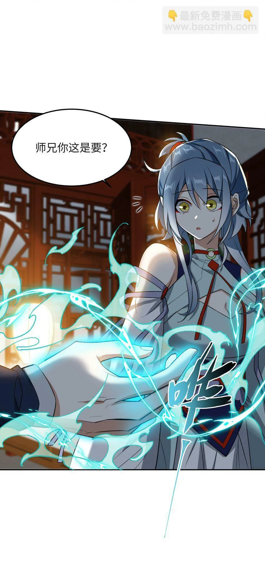 005 很快的！ 第61页