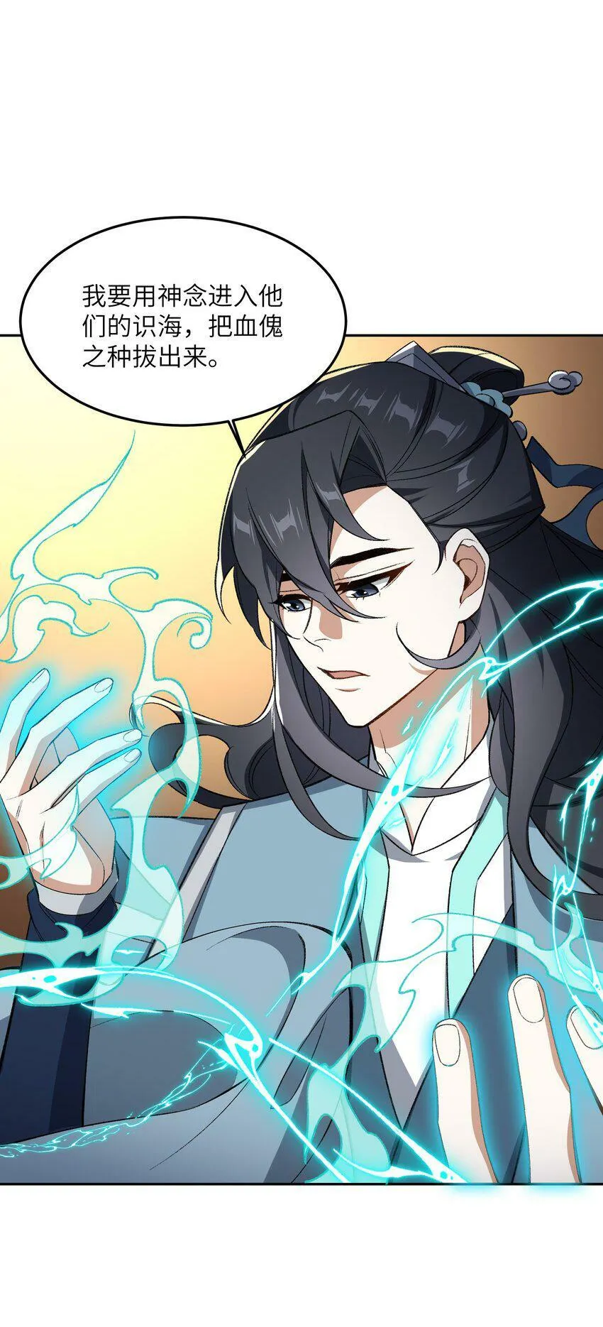 005 很快的！ 第62页