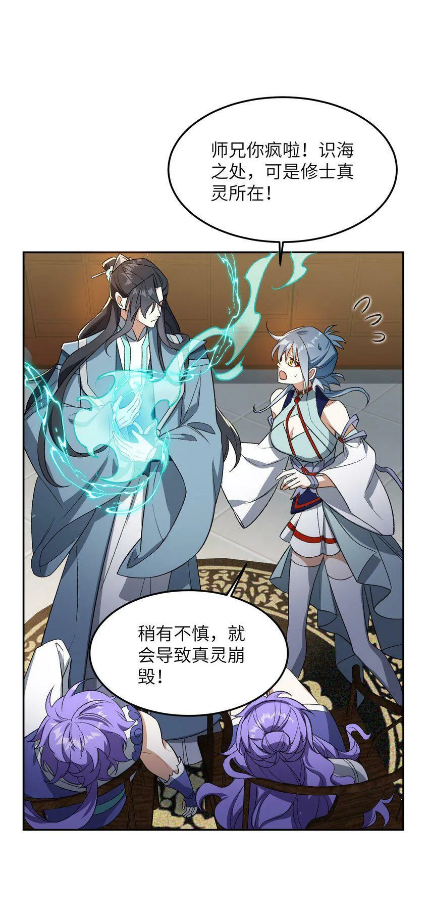 005 很快的！ 第63页