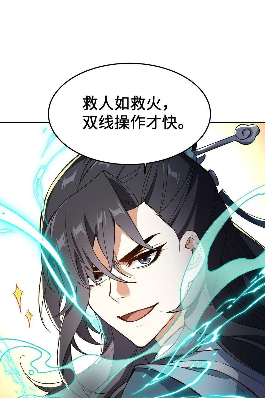 005 很快的！ 第66页