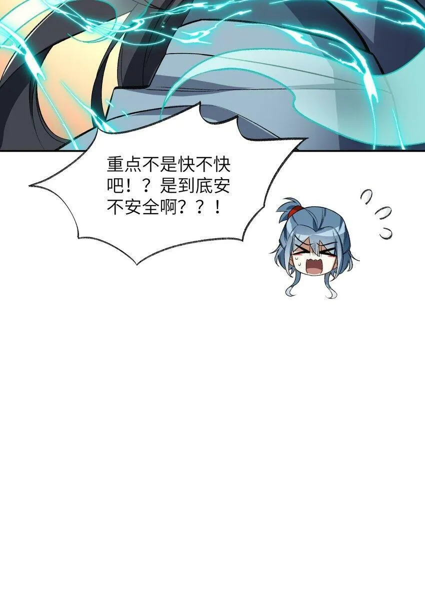 005 很快的！ 第67页