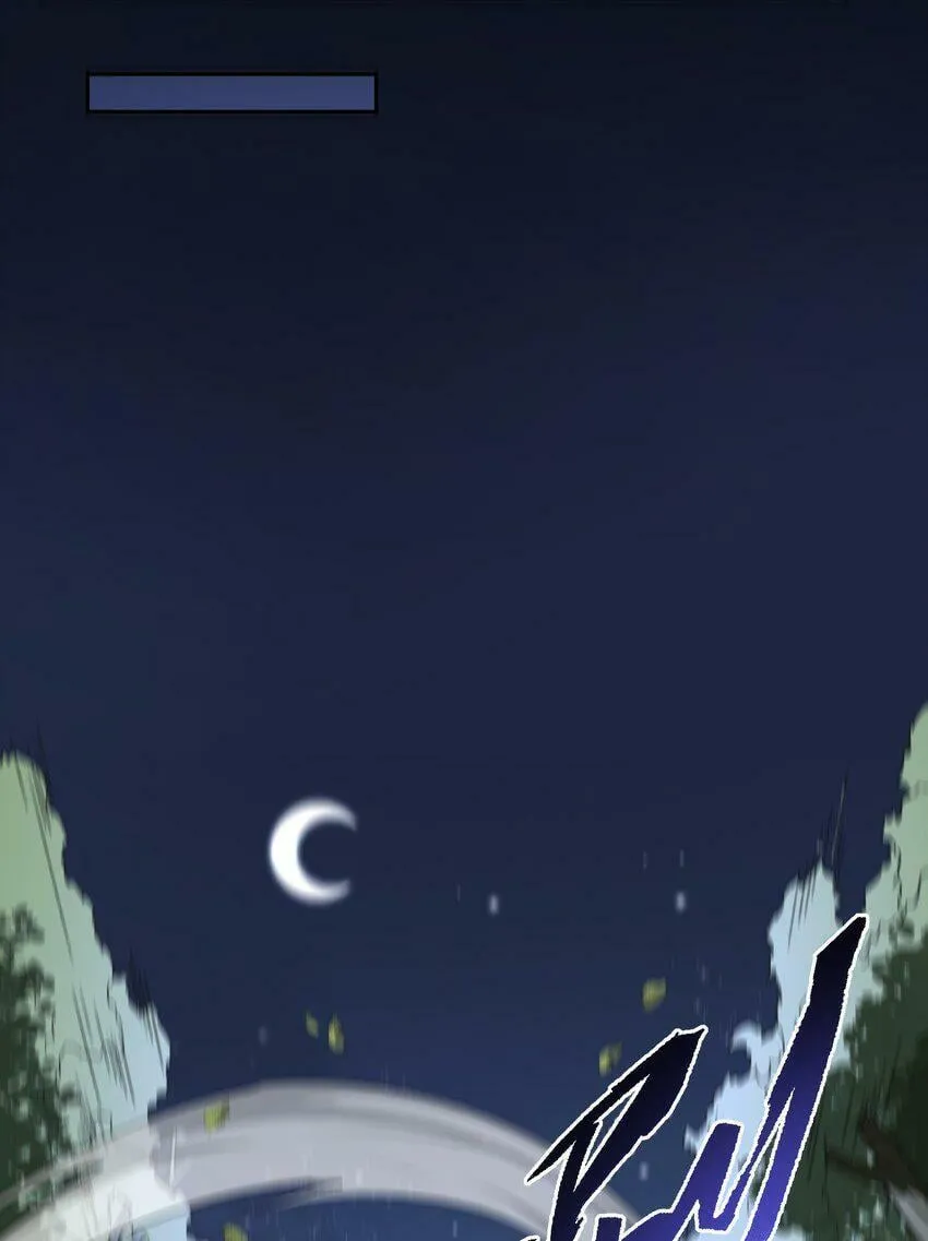 006 取财有道 第40页