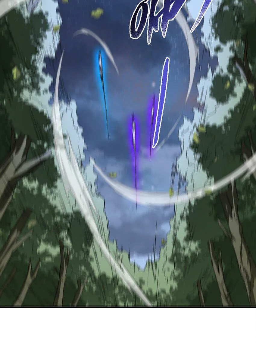 006 取财有道 第41页