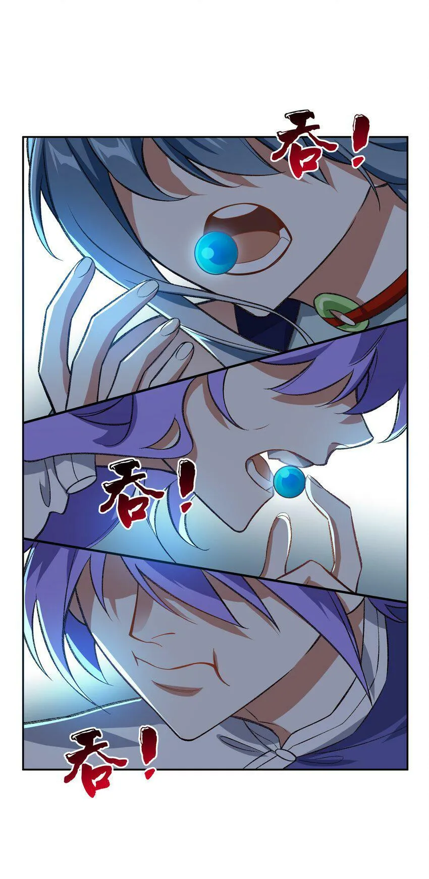 006 取财有道 第44页