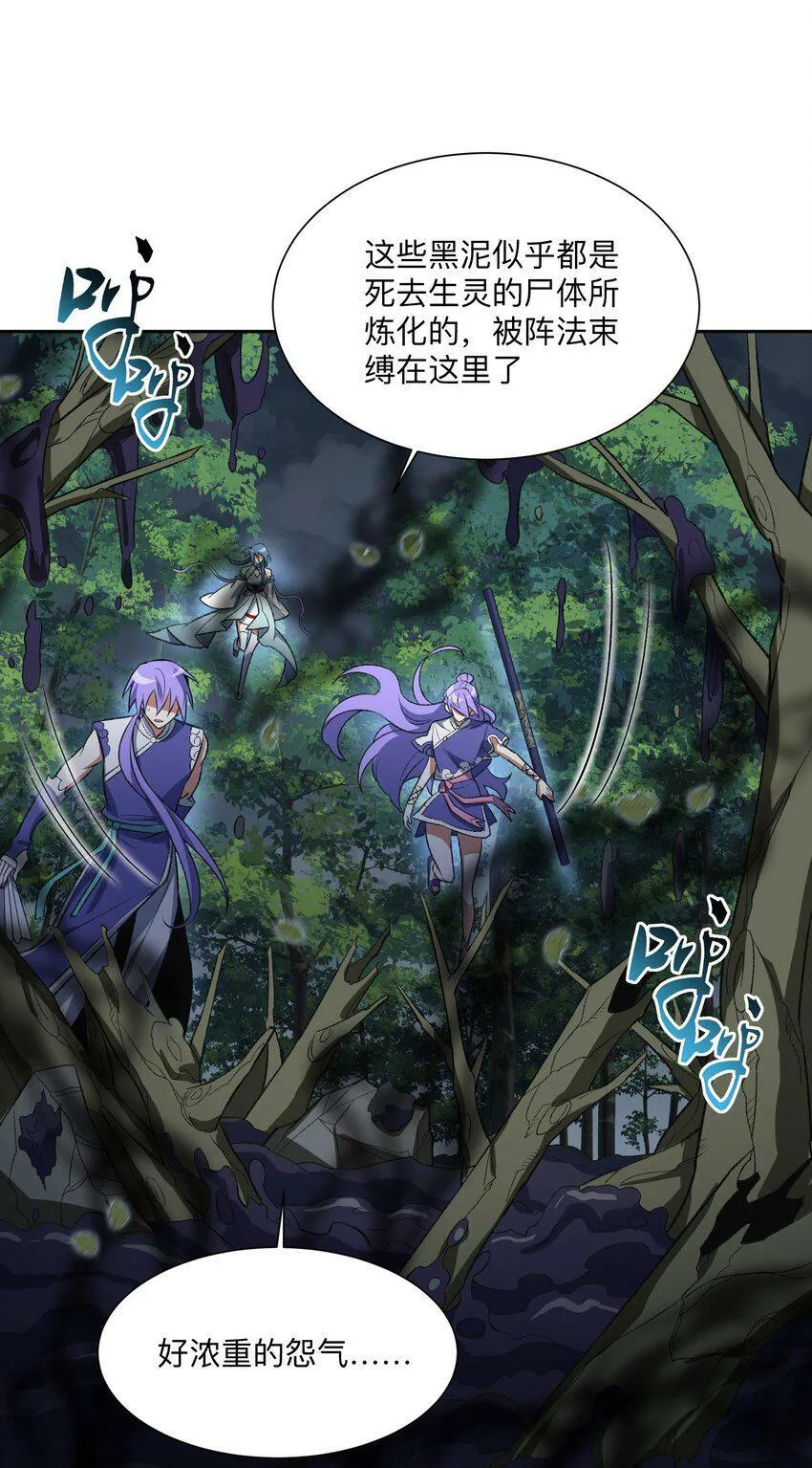 006 取财有道 第55页