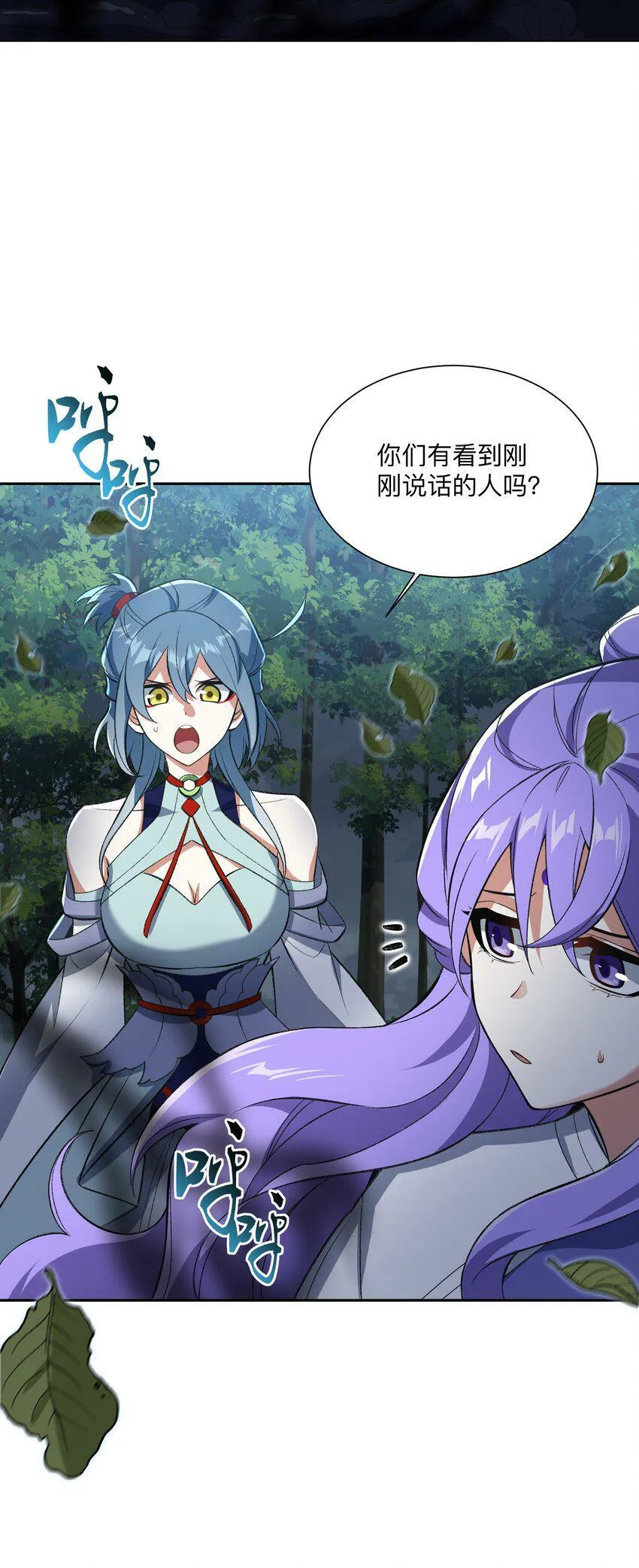 006 取财有道 第56页