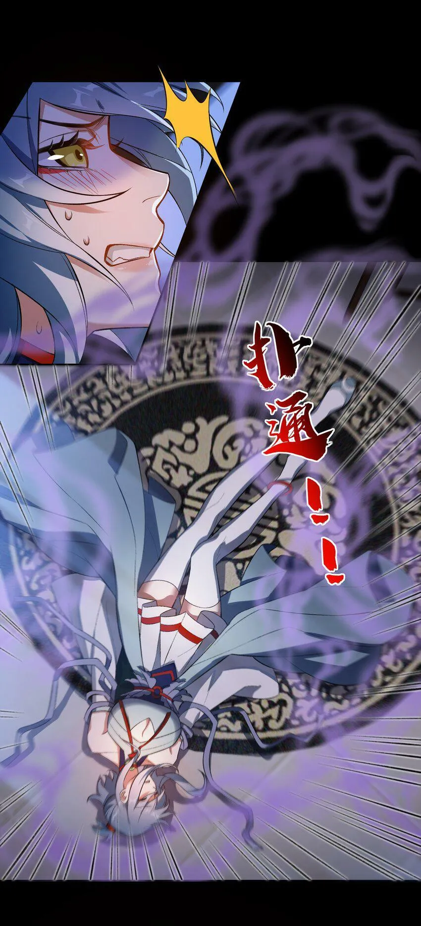 004 交给你了！ 第6页