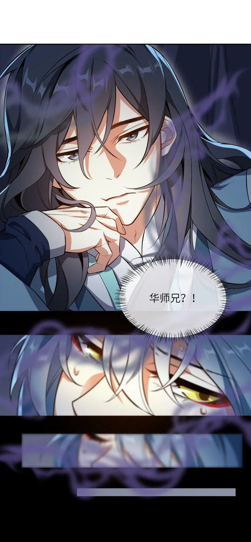 004 交给你了！ 第8页
