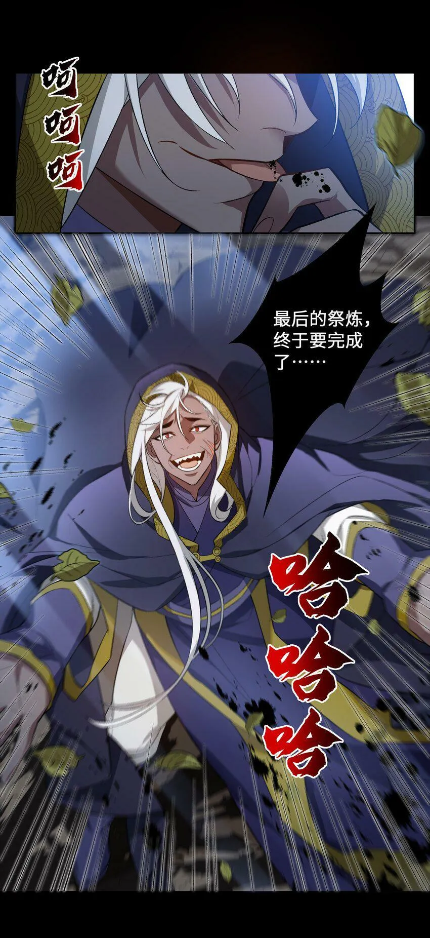 004 交给你了！ 第17页