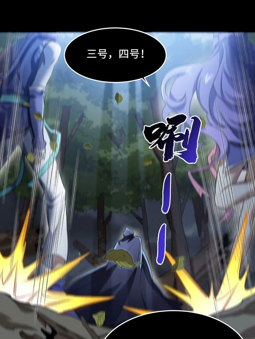 004 交给你了！ 第18页