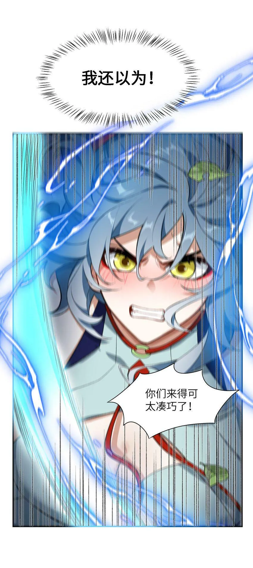 004 交给你了！ 第45页