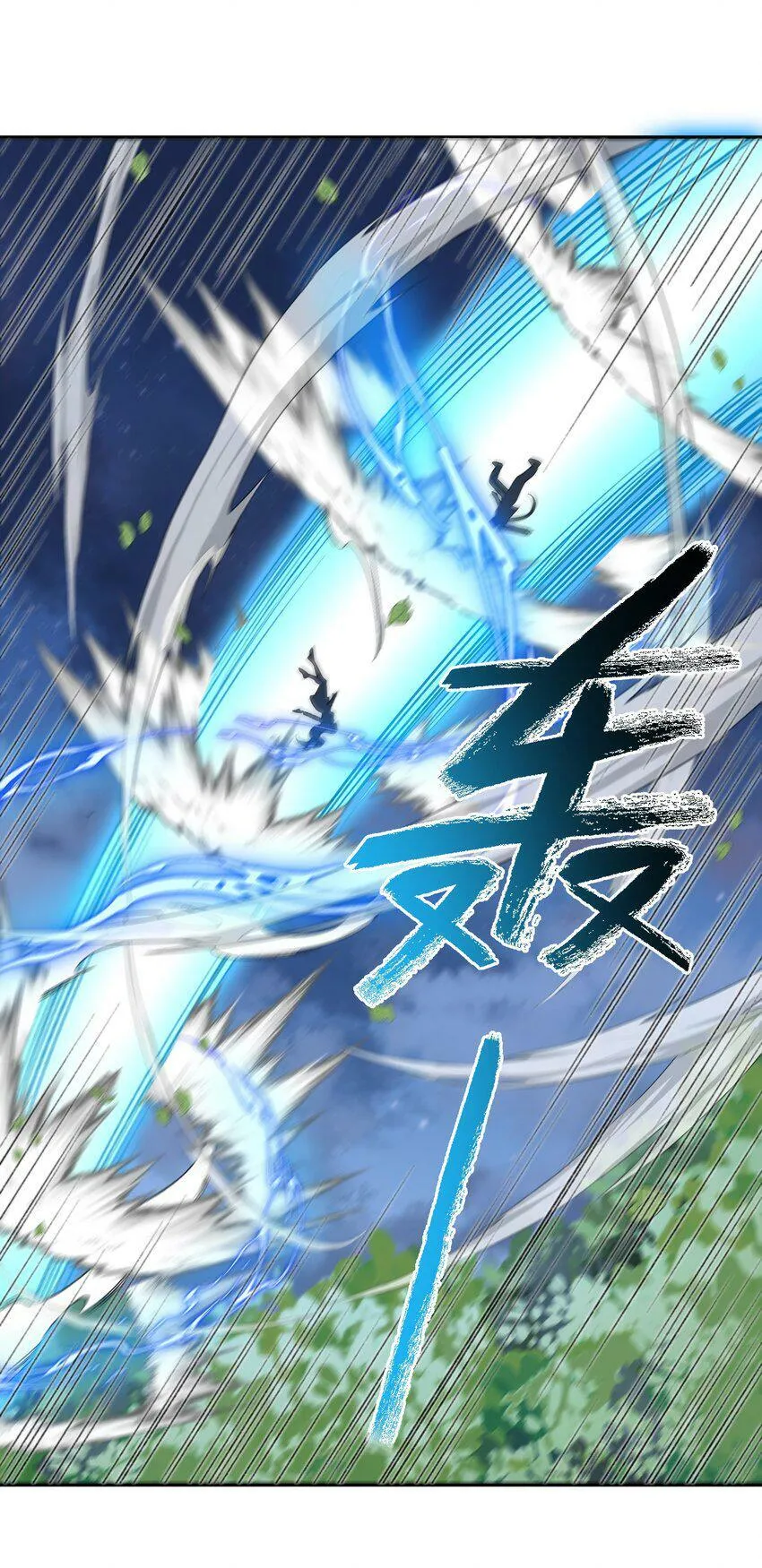 004 交给你了！ 第46页