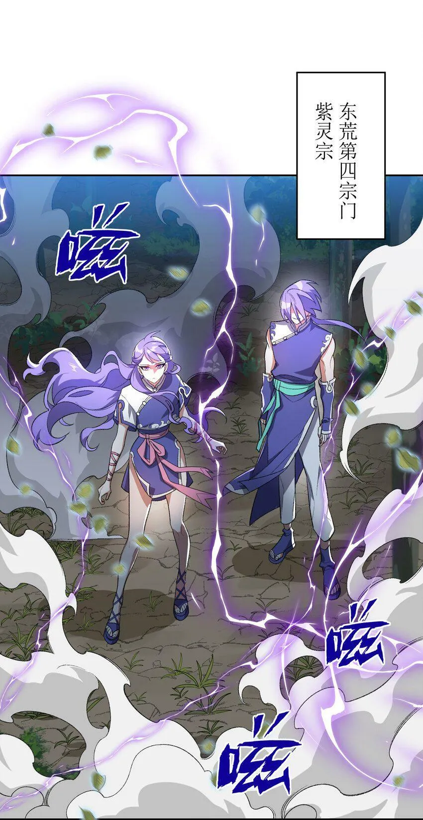004 交给你了！ 第49页
