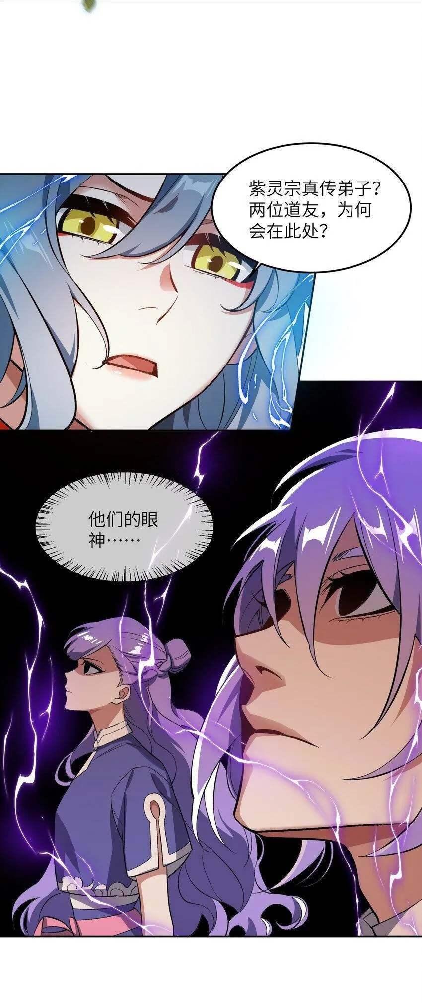 004 交给你了！ 第50页