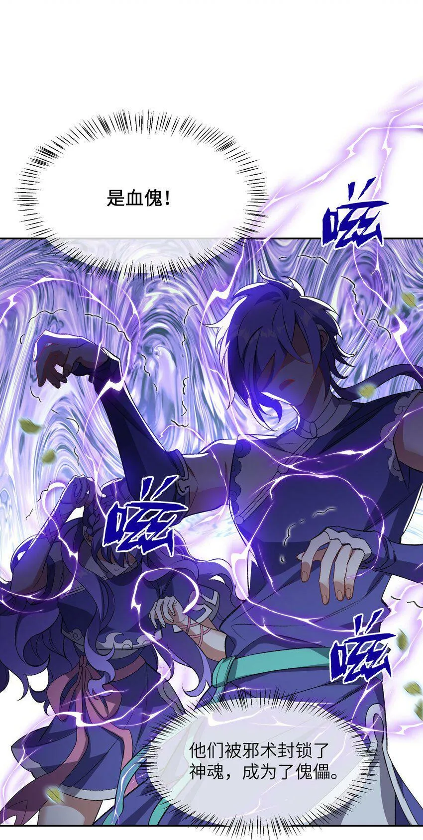 004 交给你了！ 第51页