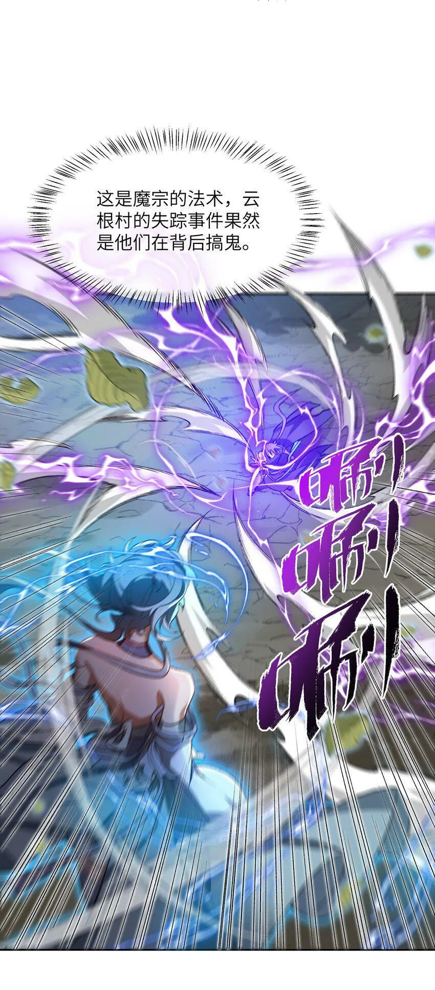 004 交给你了！ 第52页