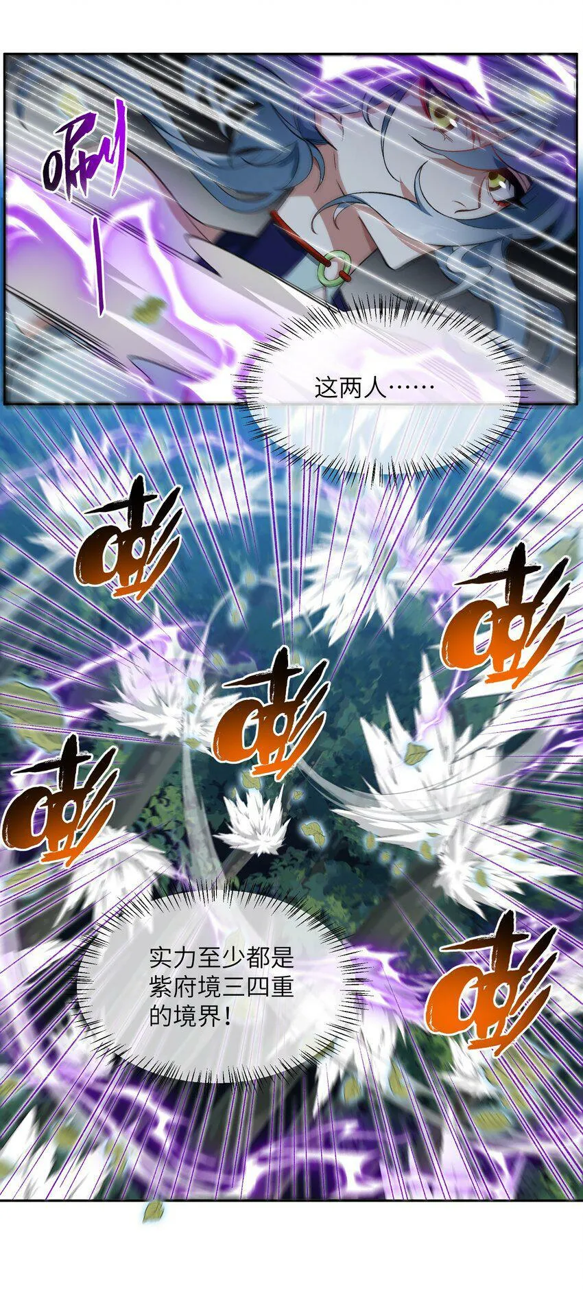 004 交给你了！ 第53页