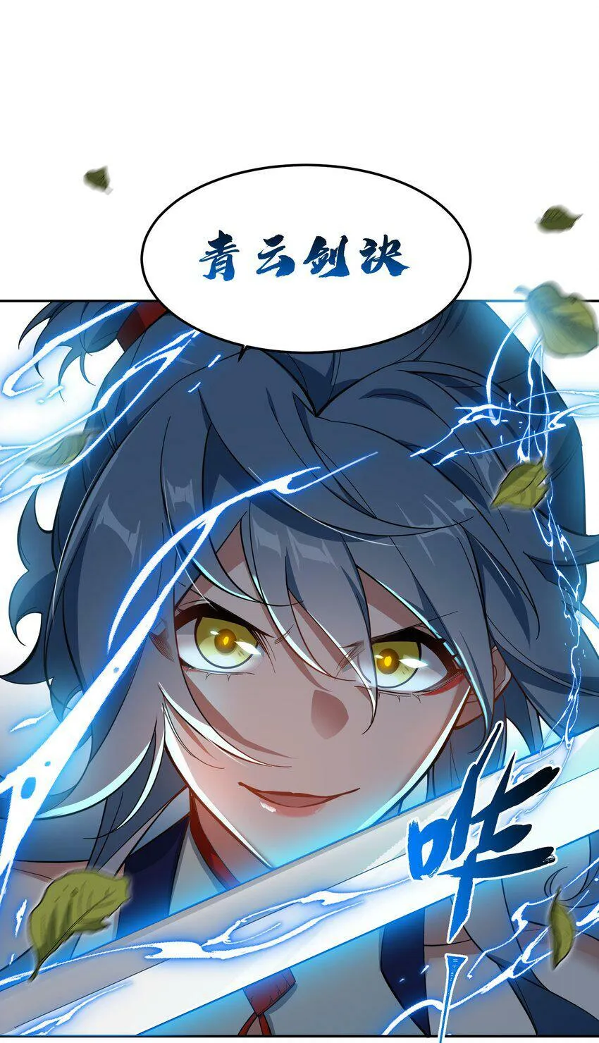 004 交给你了！ 第55页
