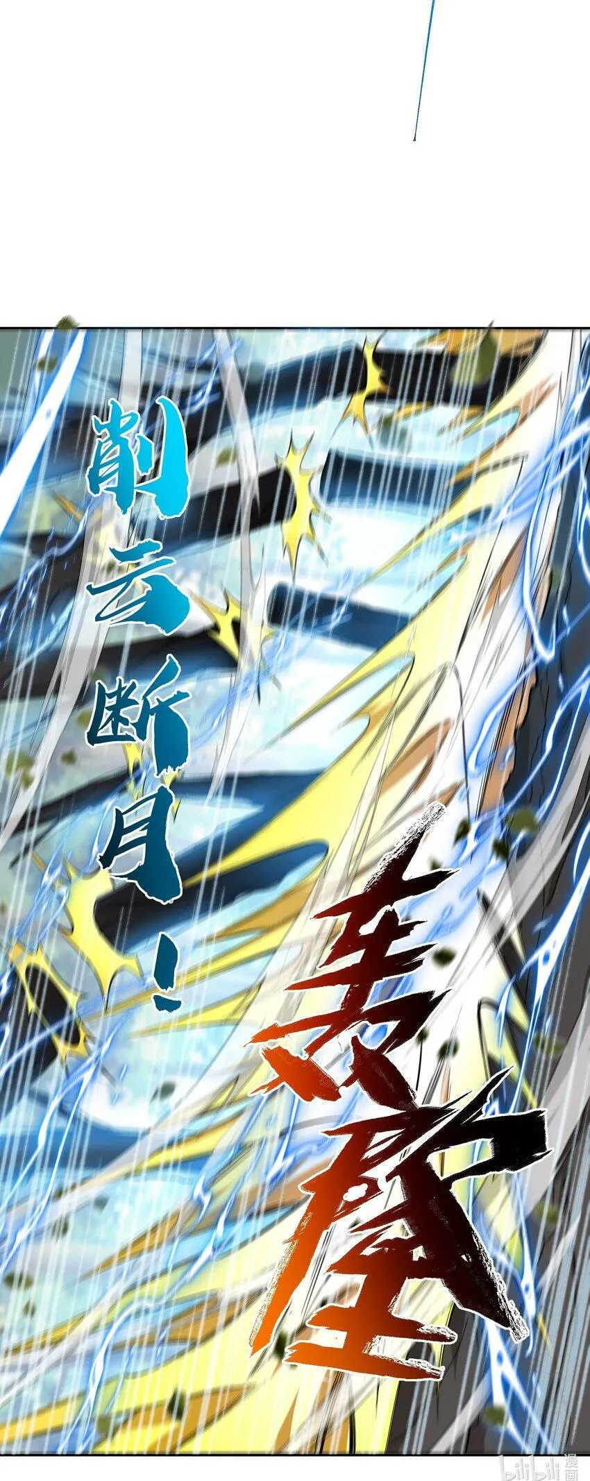 004 交给你了！ 第56页