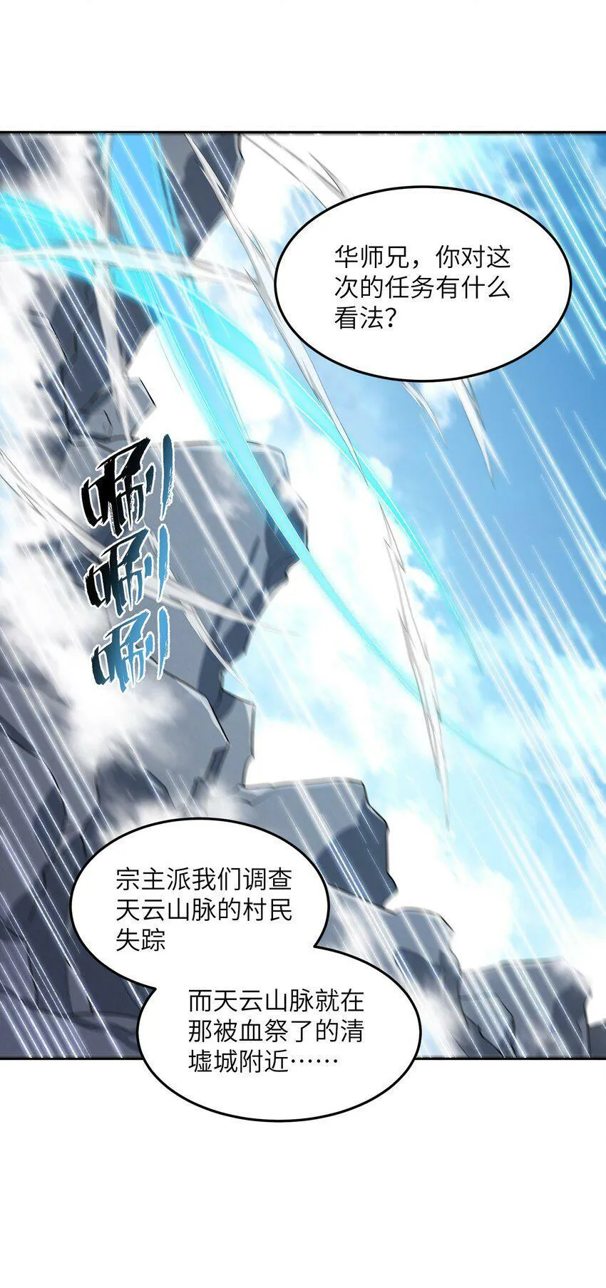 003 点心之道 第9页