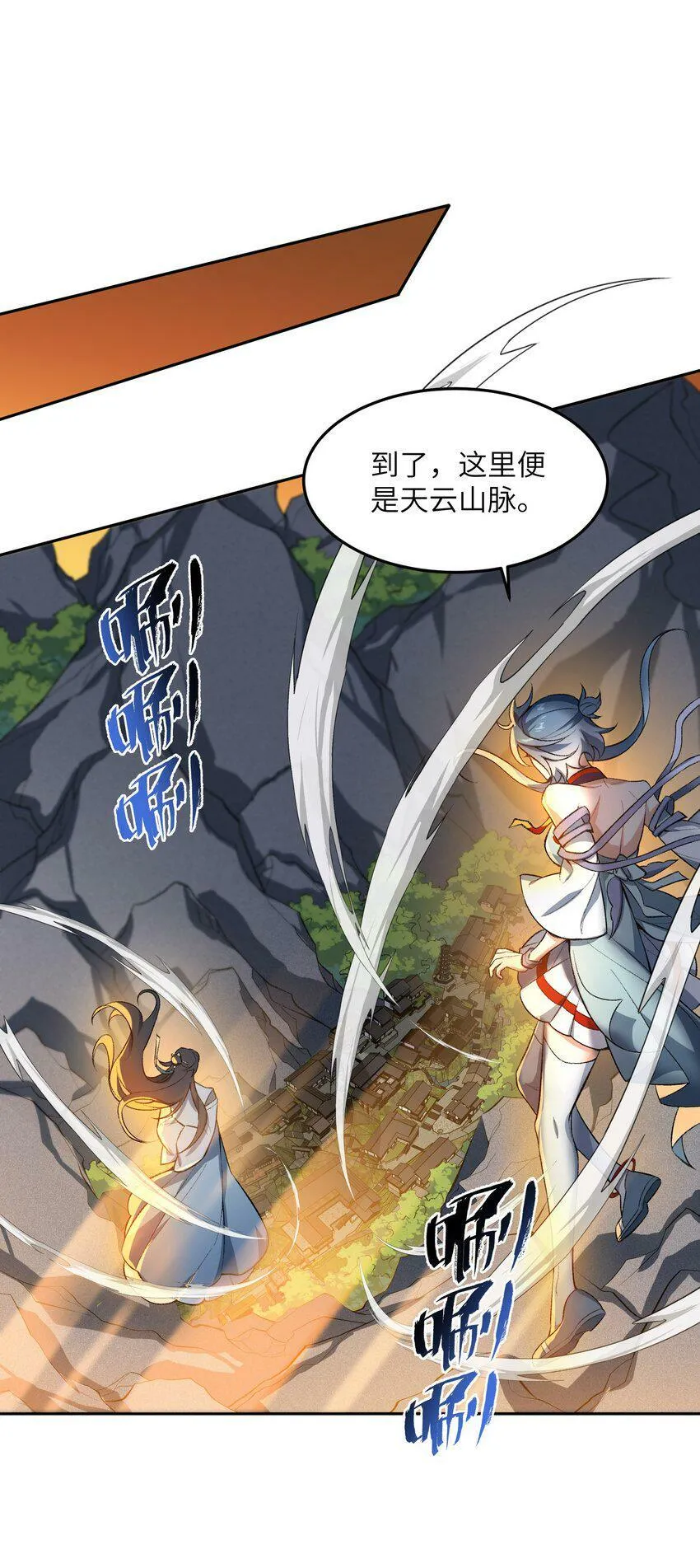 003 点心之道 第15页