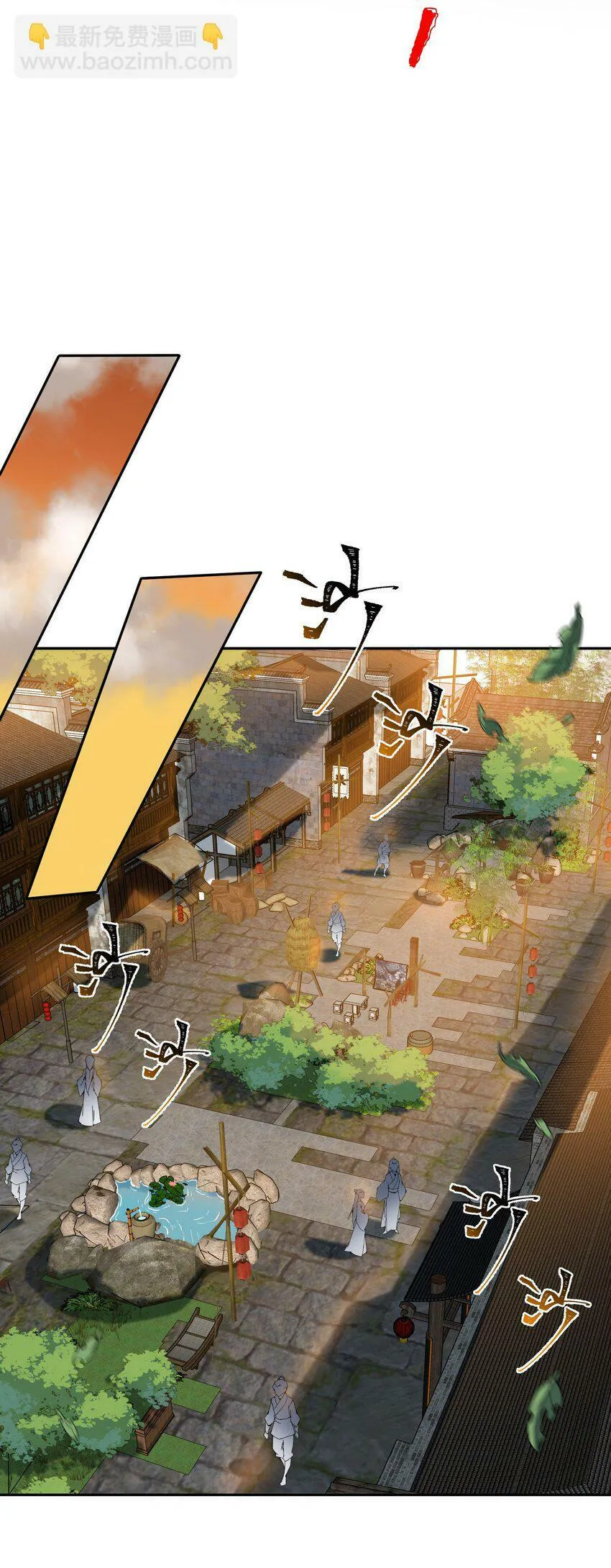 003 点心之道 第20页