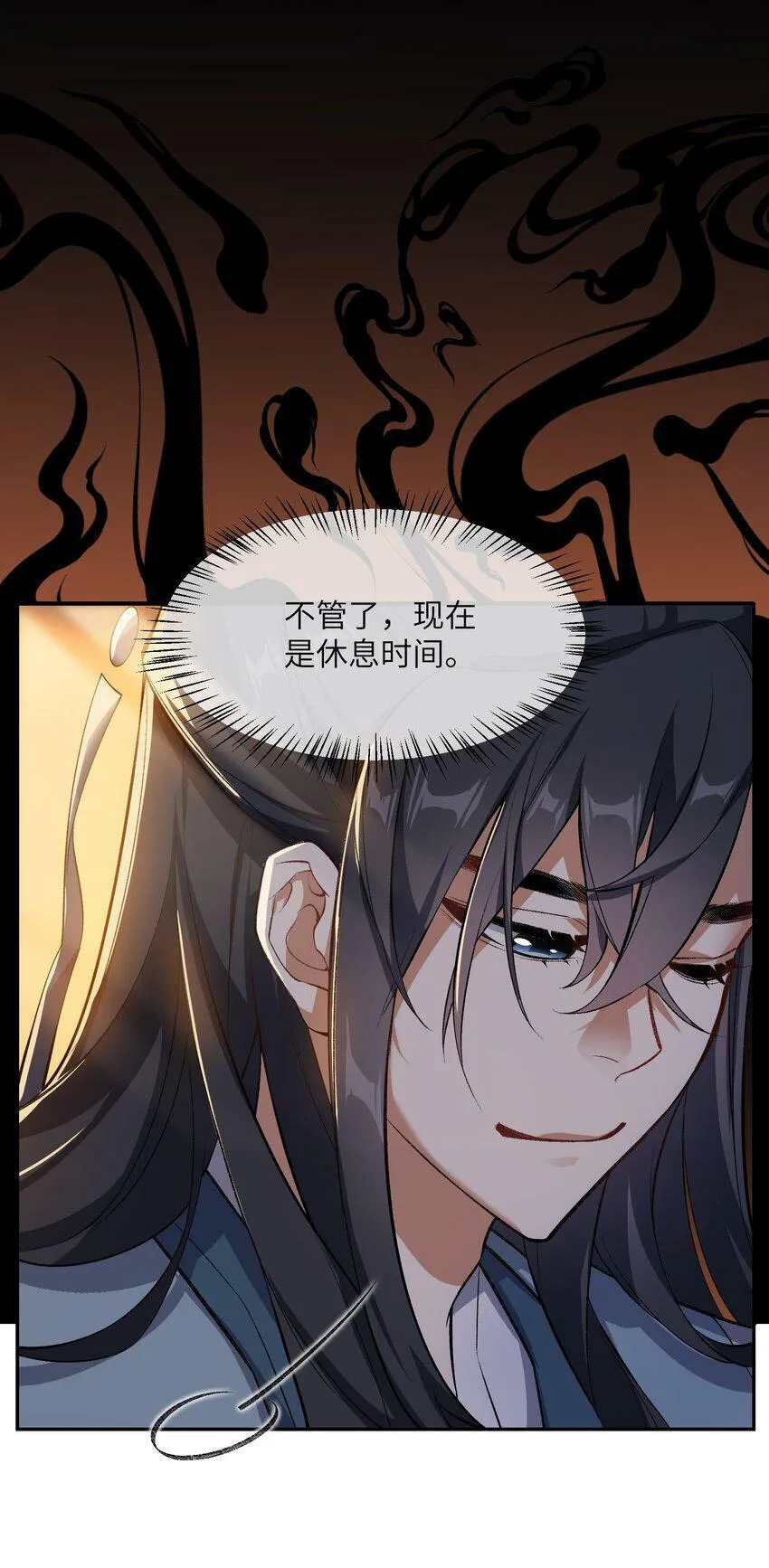 003 点心之道 第24页
