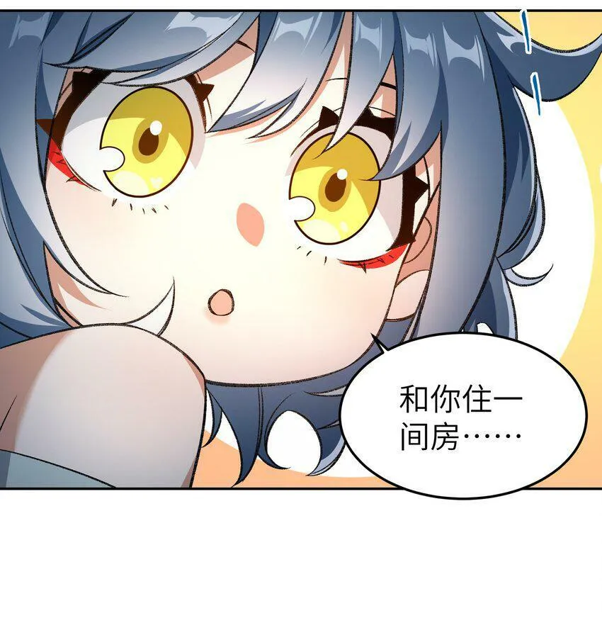 003 点心之道 第33页