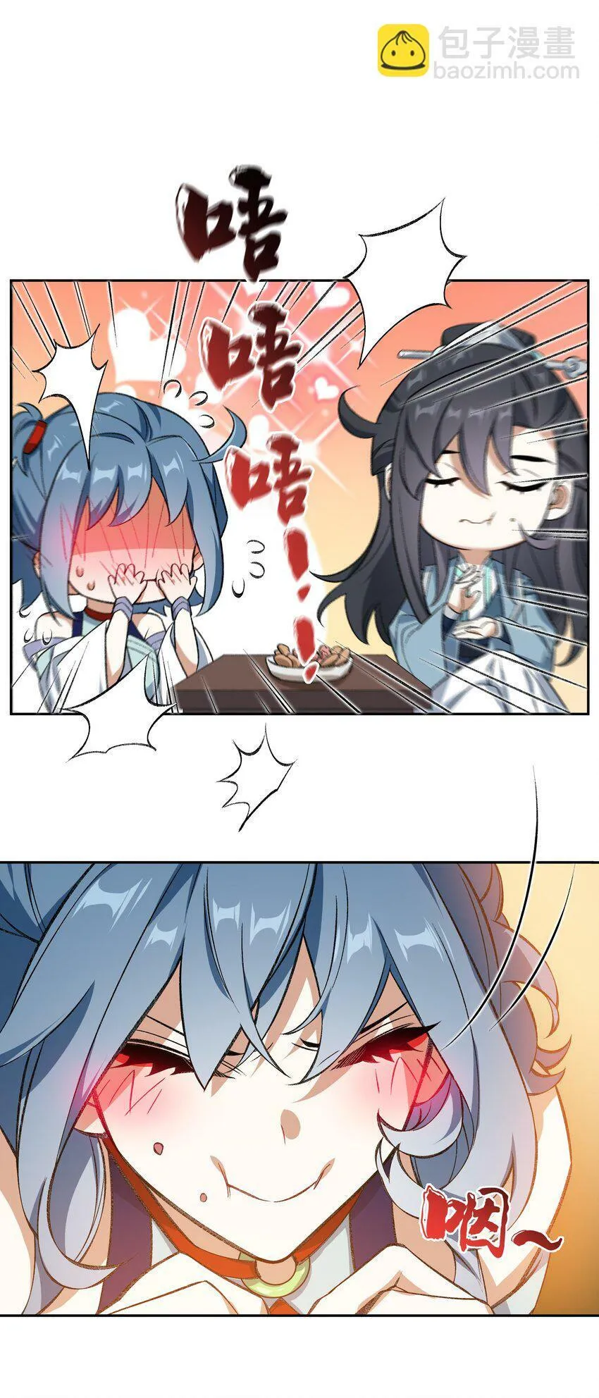 003 点心之道 第42页