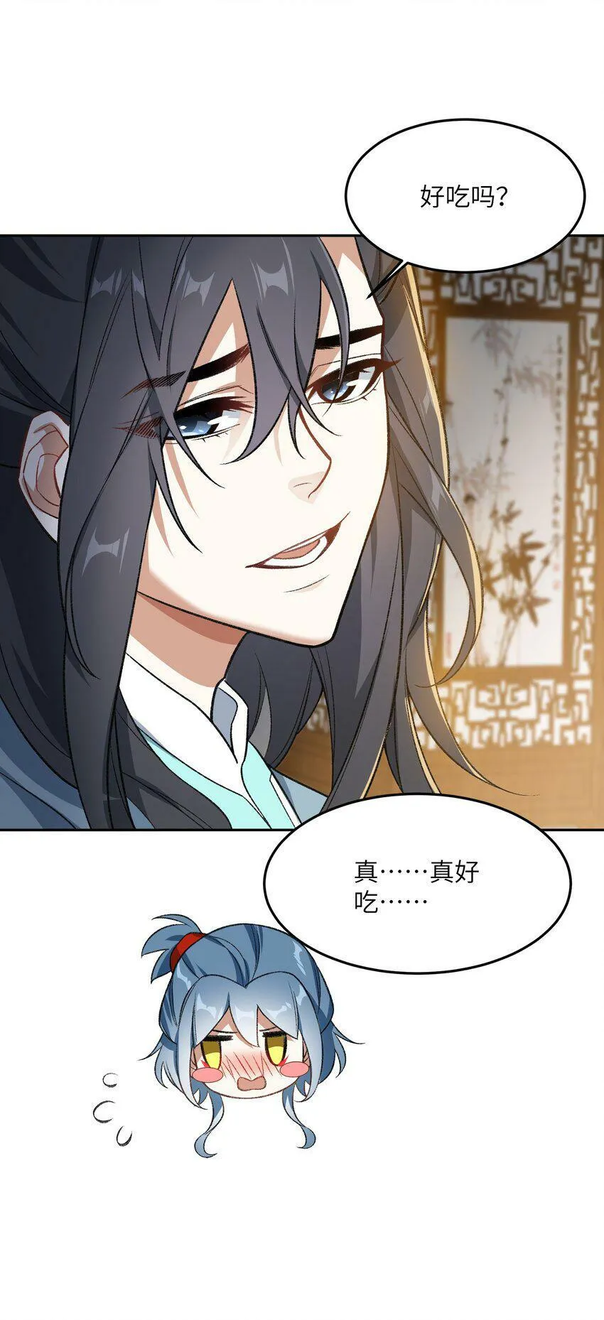 003 点心之道 第45页
