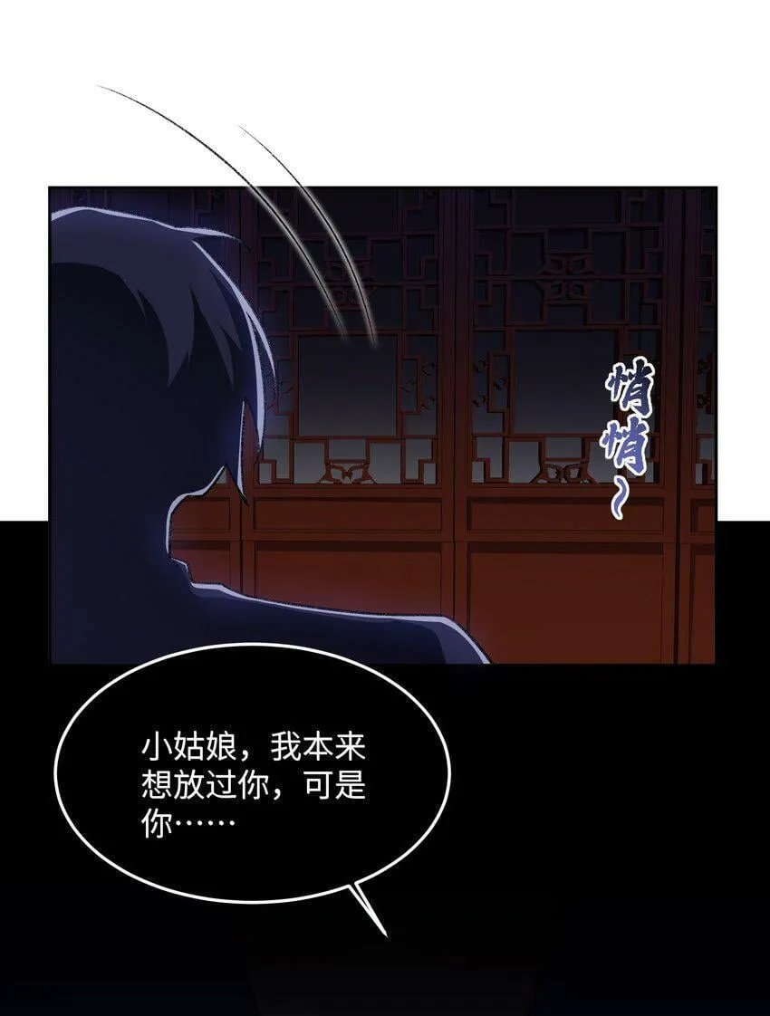 003 点心之道 第60页