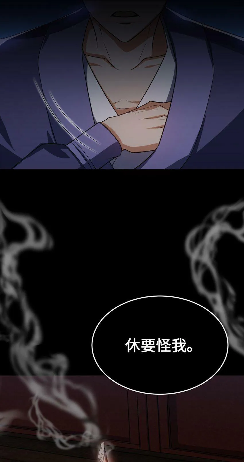 003 点心之道 第61页