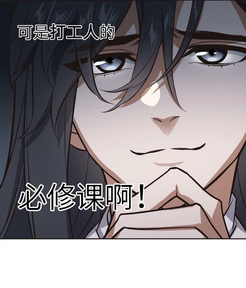 002 岳剑心 第37页