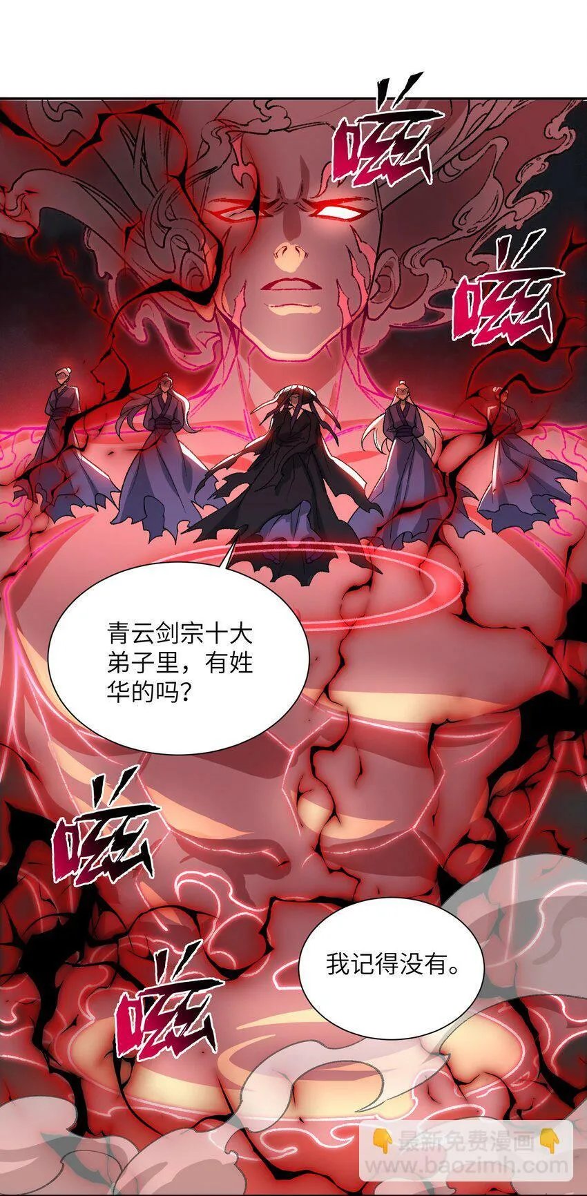 001 朝九晚五，拒绝加班！ 第5页