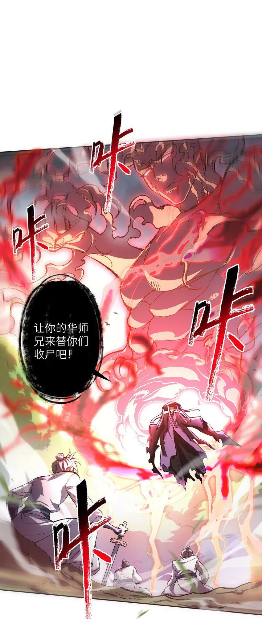 001 朝九晚五，拒绝加班！ 第7页