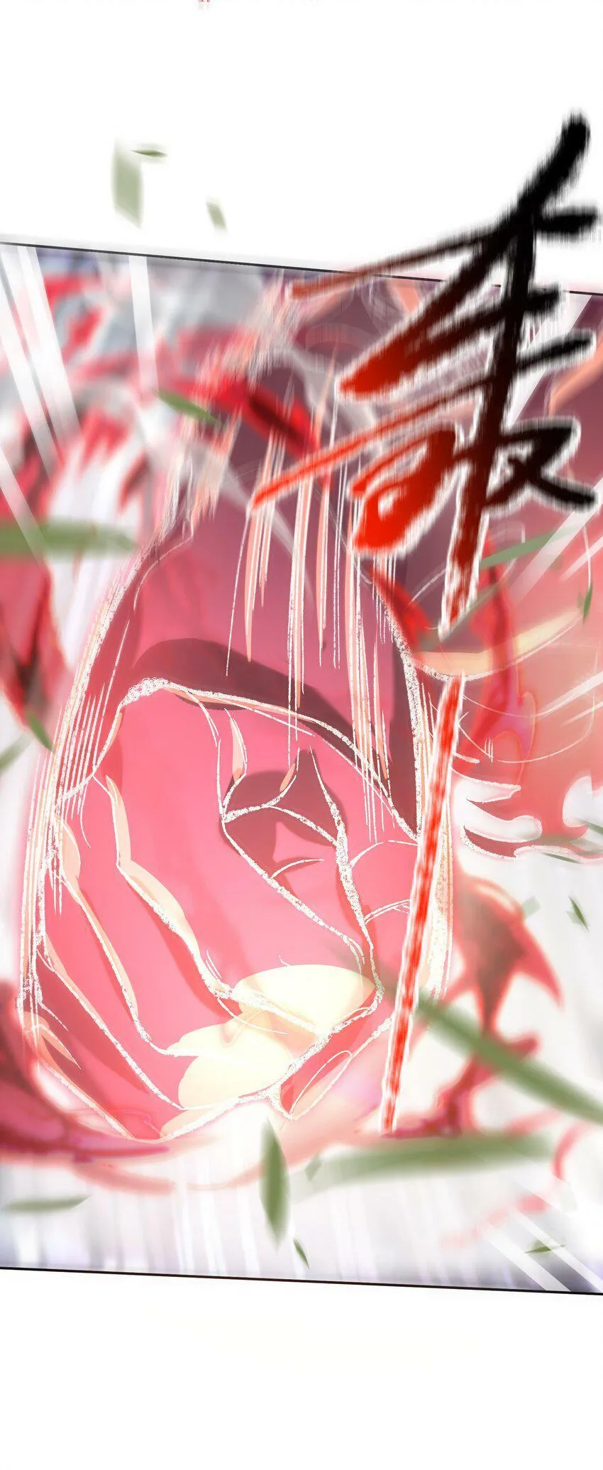 001 朝九晚五，拒绝加班！ 第8页