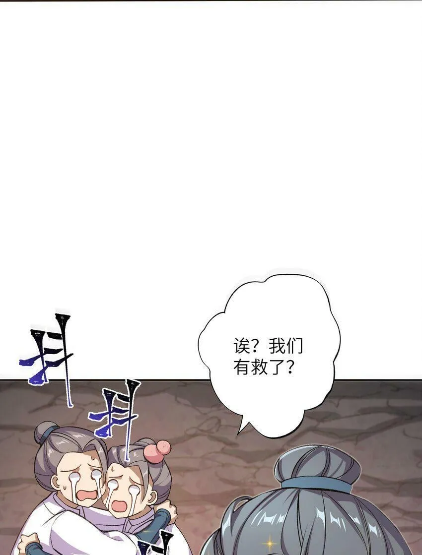 001 朝九晚五，拒绝加班！ 第12页