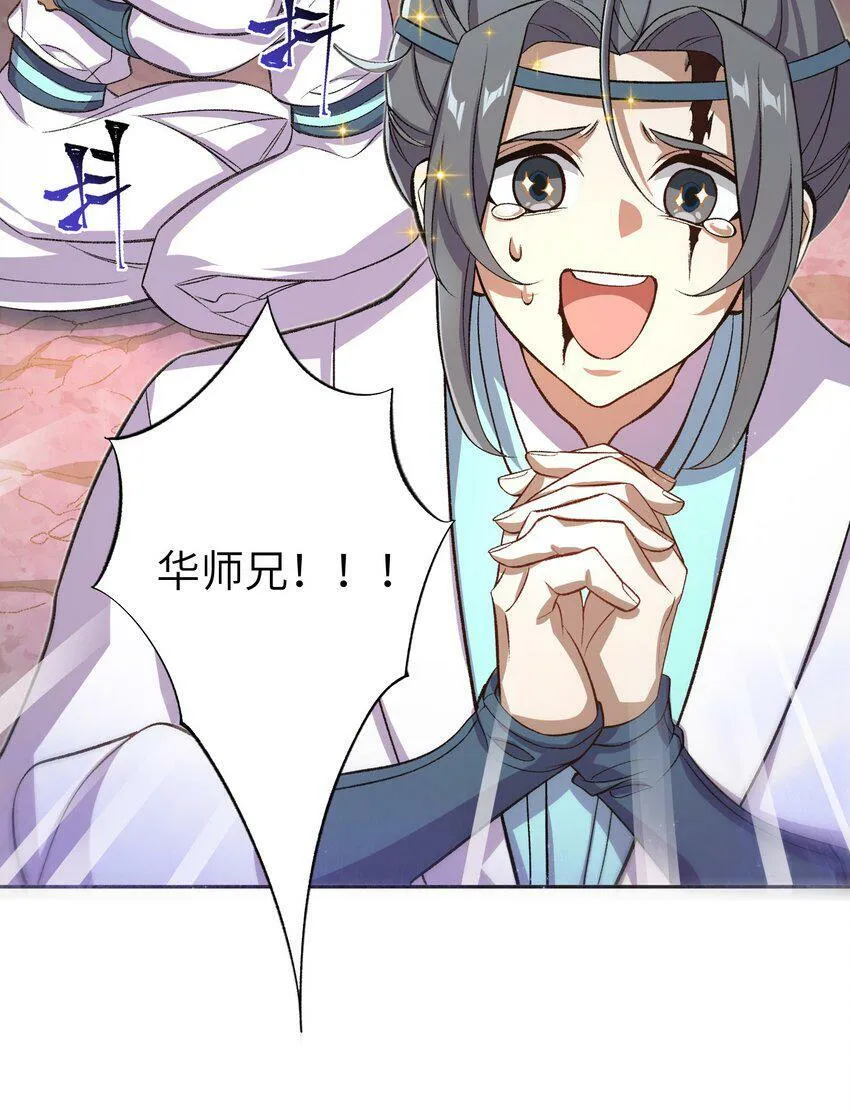 001 朝九晚五，拒绝加班！ 第13页