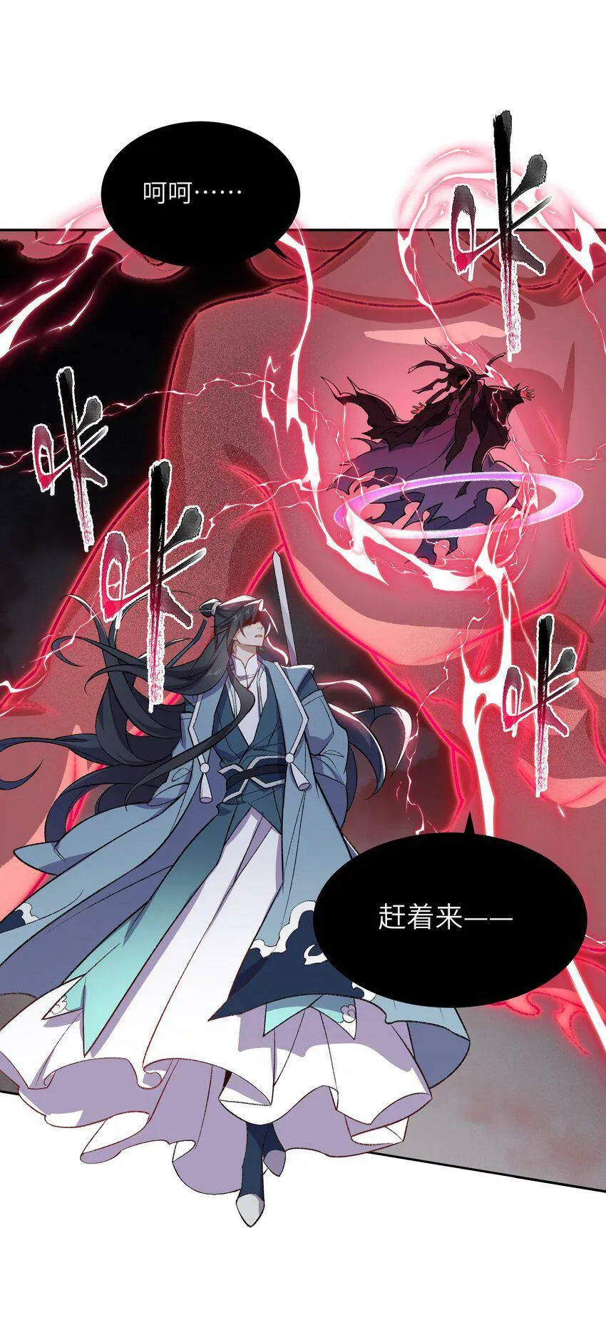 001 朝九晚五，拒绝加班！ 第15页