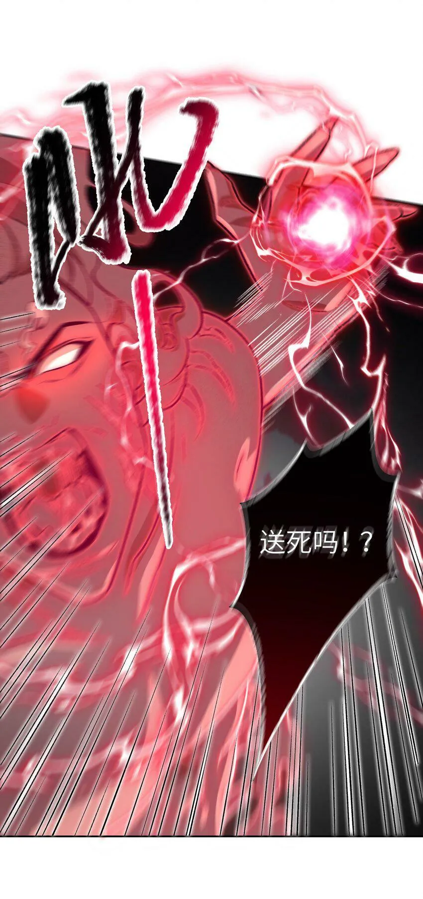 001 朝九晚五，拒绝加班！ 第16页